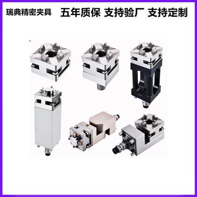 erow火花机延长杆气动卡盘手动卡YUD盘零点自夹定具动a拉钉位片