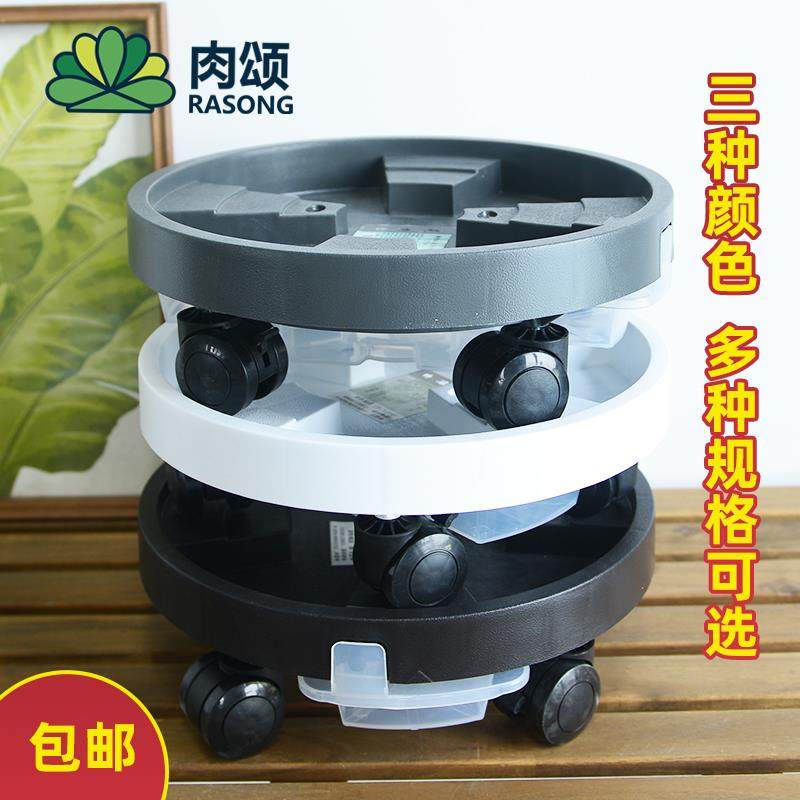 万向轮加厚移动花盆托盘防漏水接水盘家用滚轮圆形底托塑料大尺寸