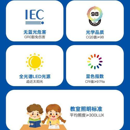 约全光瑞谱普护眼客灯厅吊280灯led现代简护眼主卧室房间灯餐厅吊