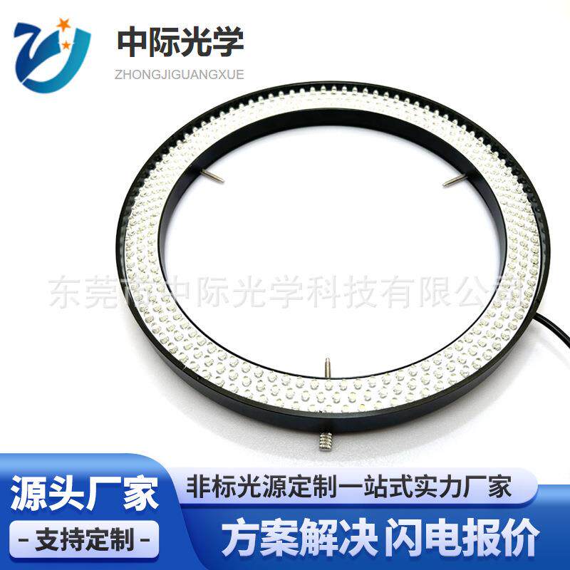 体式显微镜环形LED灯CCD光源工业机器视觉相机照明大内径180MM