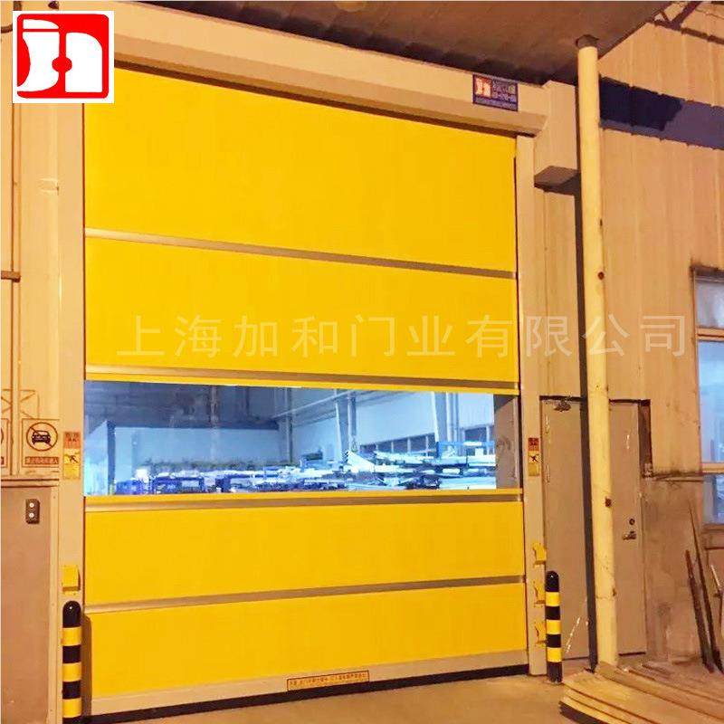 工车间感应快速卷帘门雷达感应防冻快卷速帘门快J1联动业隔音速门,居家布艺,卷帘,淘宝优惠券,粉丝福利购,淘宝优惠卷