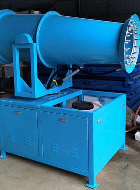 30米除尘雾炮机工地风送式除尘喷雾炮80米远程工业级全自动射雾机