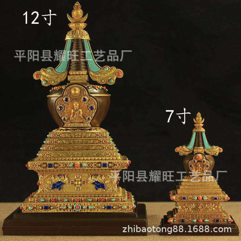 慧宝纯铜舍利塔塔可装藏供奉舍利子摆件7寸甘露菩提塔