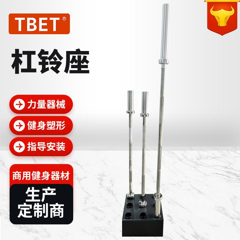 九孔奥杆杆架 杠铃竖插架室 工作健身九孔奥杆房杠铃杆收放纳存架