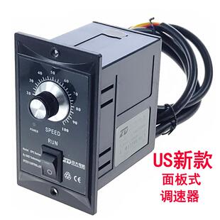 ZD6W 250W US315C ZDF 调速电机用调速器 US6200C
