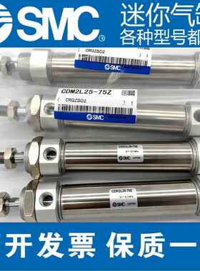 SMC迷你气缸CM2B/CDM2B20/25/32/40-50/75/100/150/175/200/250AZ