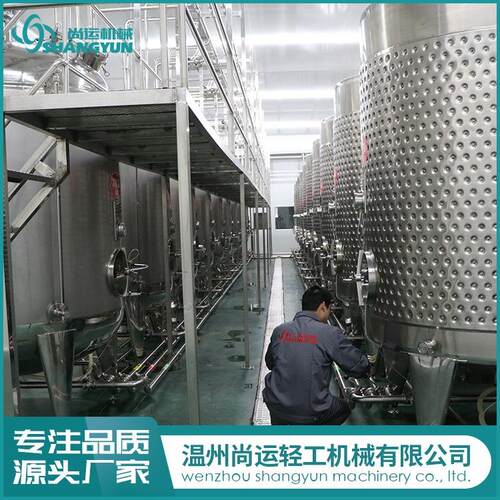 厂家直销不锈钢卫生级食品级发酵罐果酒啤酒白酒饮料发酵灌装设备