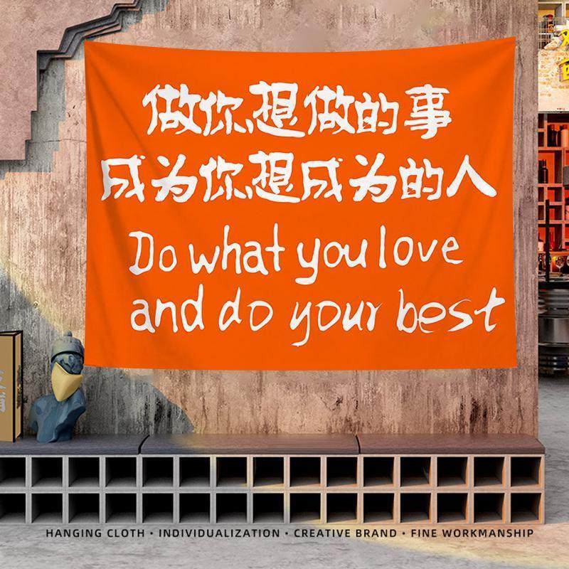成为你想成为的人励志背景布宿舍卧室床头背景墙挂布装饰挂毯,居家布艺,挂毯/壁毯,淘宝优惠券,粉丝福利购,淘宝优惠卷