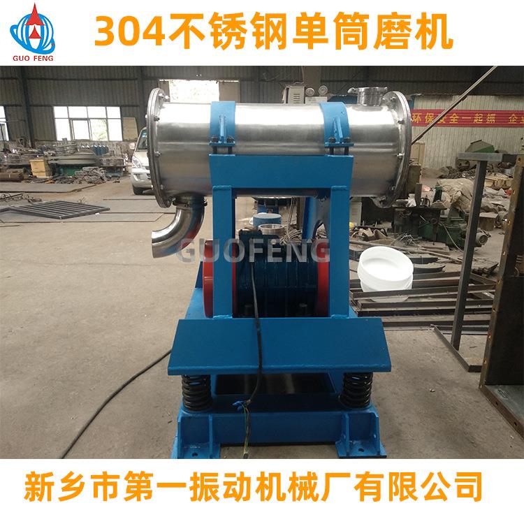 氯化镁材料研磨ZM300L单筒振动磨机源头厂家质保一年