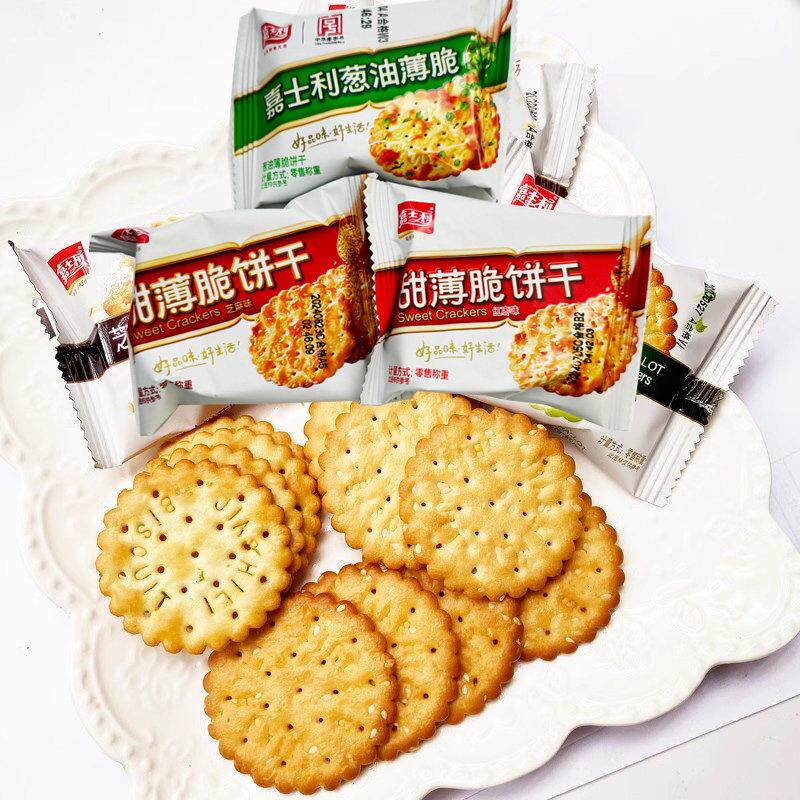 嘉士利葱油薄脆饼干 干早餐饼下午茶酥脆薄饼零食休闲 食品代餐50