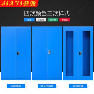 深圳工厂汽修五金零件柜车间抽屉式重型工具柜加厚式多功能工具