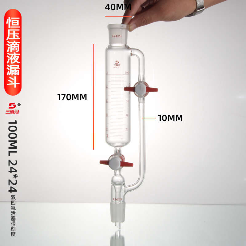 三液分爱50四形3000ml滴刻度漏斗具活塞线-双氟思液筒实验室恒压
