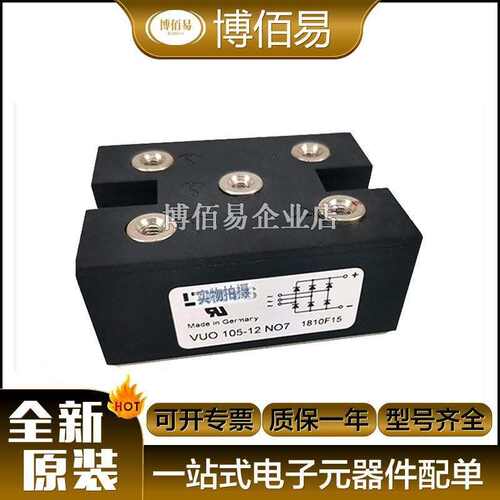 PD90F-120 PK130FG120 全新晶闸管半导体控制整流器型全新现货 请