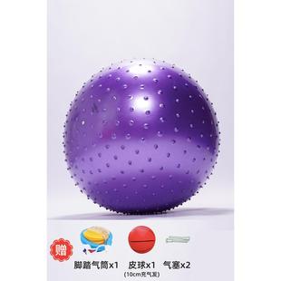 正品 儿感官训练备摩球童瑜伽龙珠早教平衡球玩按具设粒子笼龙珠