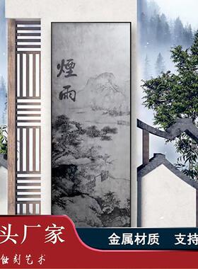 铝版蚀刻画不锈钢腐蚀雕刻画金属影雕壁画仿古做旧凹凸铜版画定制