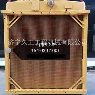 03B 水箱散热冷却器总成纯铜五排管23Y 00000 管式 SD22片式