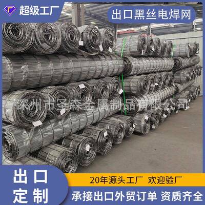 出口圭亚那建筑水泥混凝土加固BRC电焊网卷6“*6”7英尺*75英尺