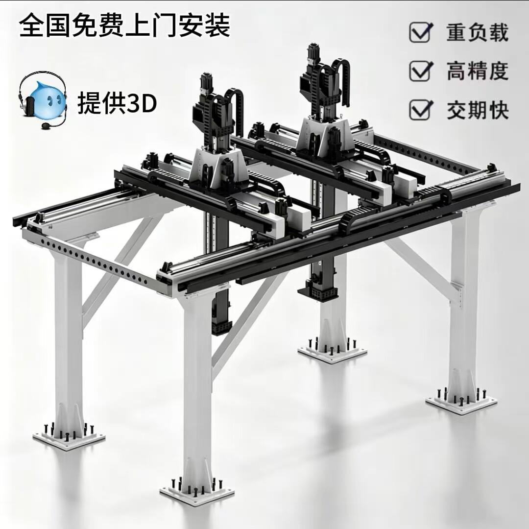 定制三轴龙门桁架机械手码垛重负载多轴直线齿轮齿条滑台模组