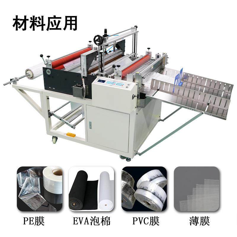全自动多功能热冷MAN机电脑设备打孔ep切t平口袋热缩封袋裁切机