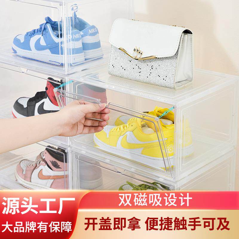 侧开鞋盒塑料透明收纳盒收纳防尘防潮展示鞋柜磁吸盒子可叠加