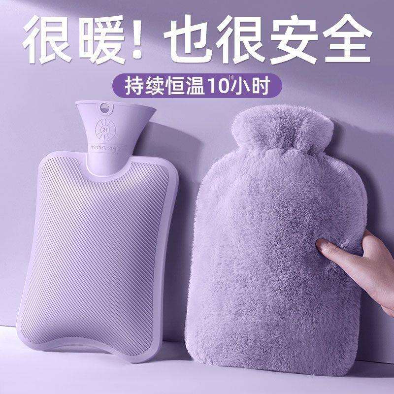 热水袋注水式暖水灌水暖手热敷宝宝肚子学生可爱毛绒加厚布套暖