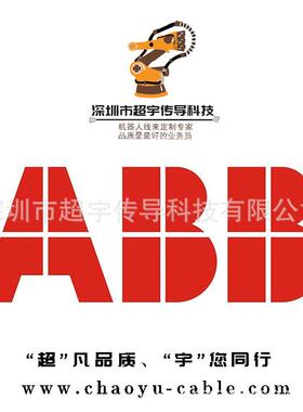 ABB机器人编码线ABB SMB线3HEA802409-010 ABB机器人编码延长线
