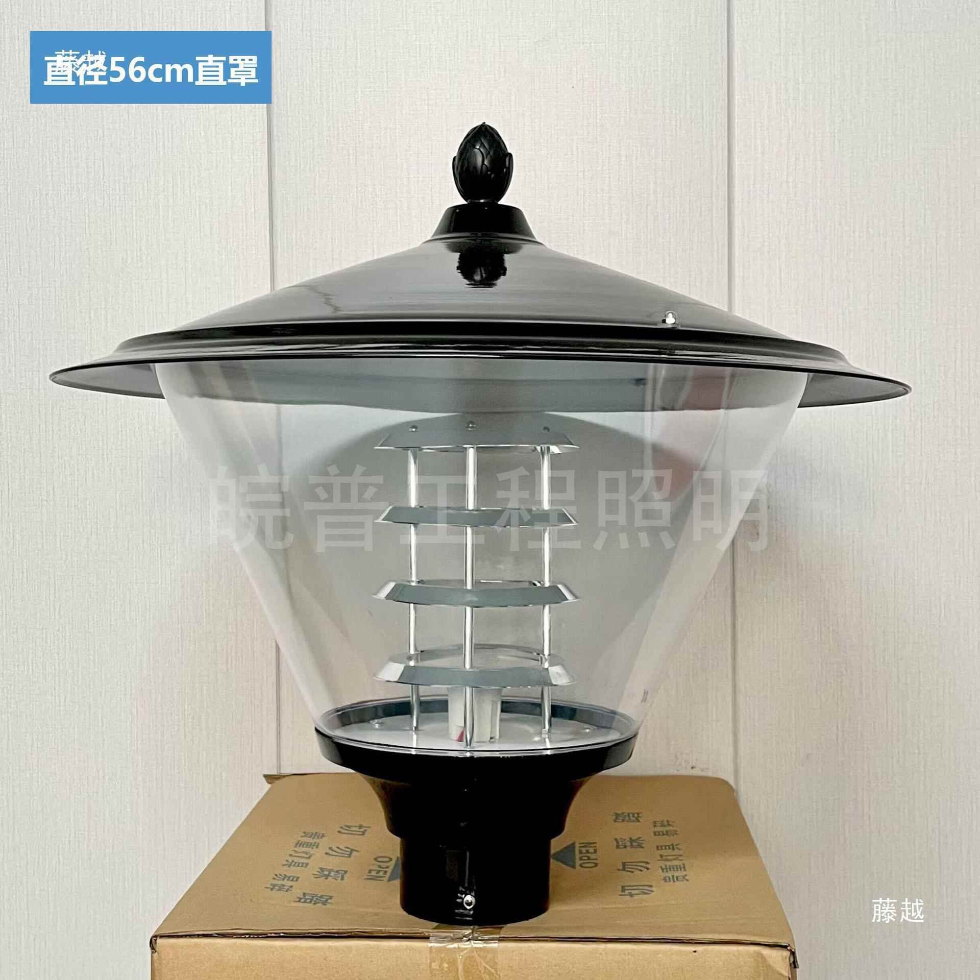 灯灯外壳户外公园灯墅见描述别小区路维罩修室外景观庭院高杆灯垒