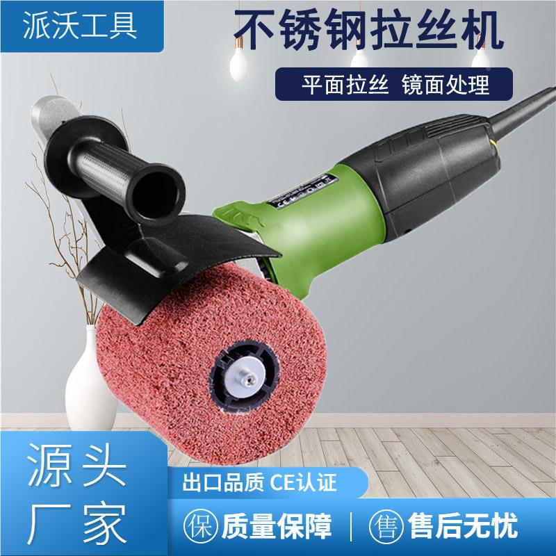 速不锈钢属金拉丝机 小型手SRE提220/101V六档调镜面平面抛光机