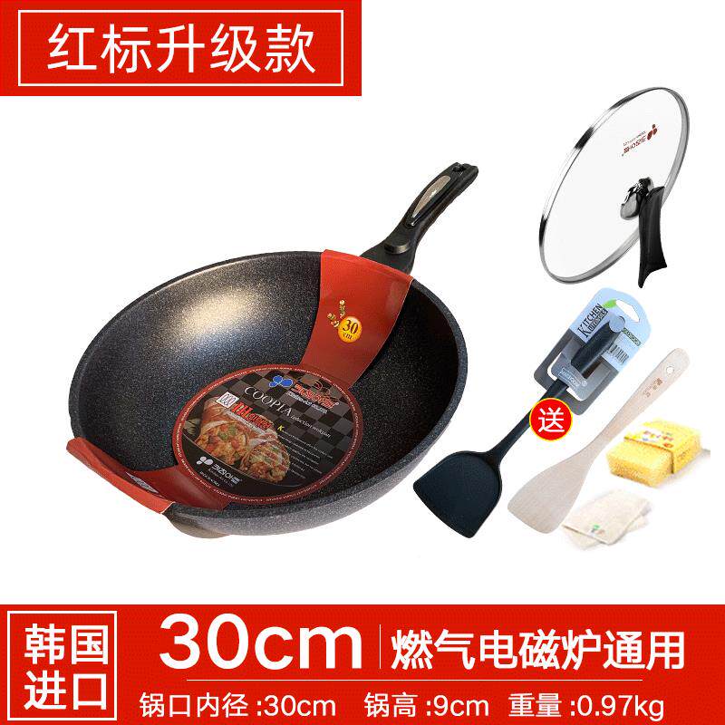 高档韩麦饭石不粘锅炒锅正品装国进口家电用燃气磁炉原专用轻便炒