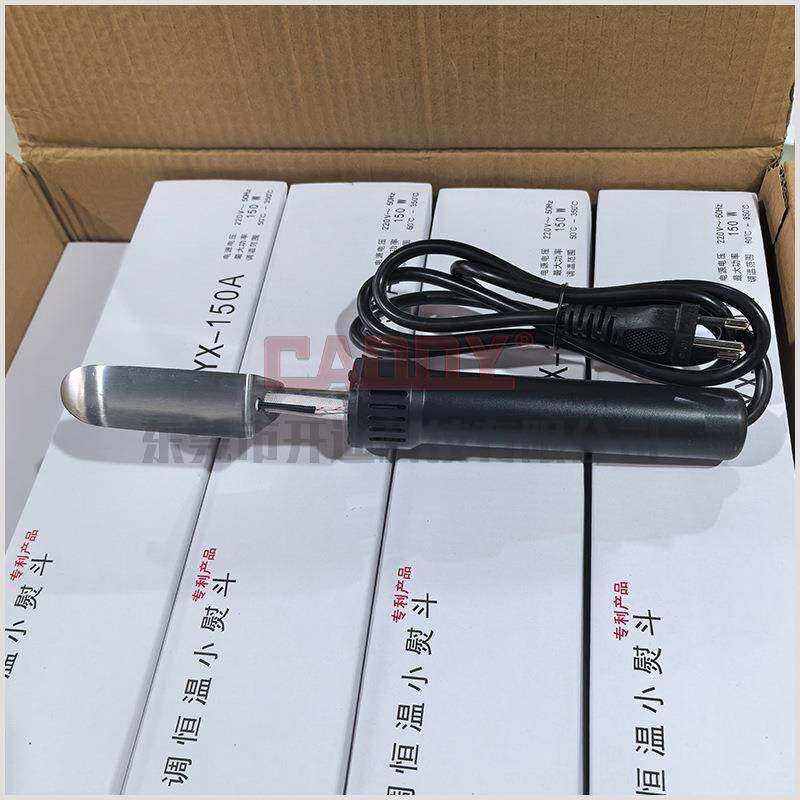 可调温迷你小烫斗皮革皮衣包鞋除皱裱画小烙铁熨斗皮革工业工具