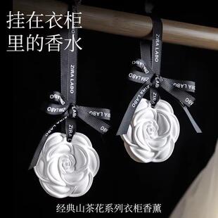 调香大师首推 衣物卧室都香了 收纳Y 衣柜专用