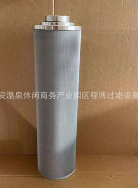 厂家直供替代TZ2-40080T芯ZX2-XTZX2-400400X50液压油X滤工程机芯