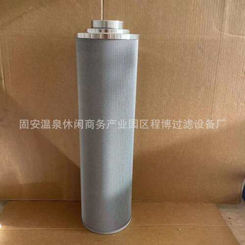 厂家直供替代T4ZX2-00X80TZX2-400X50压液滤油芯工程机TZX2-400芯