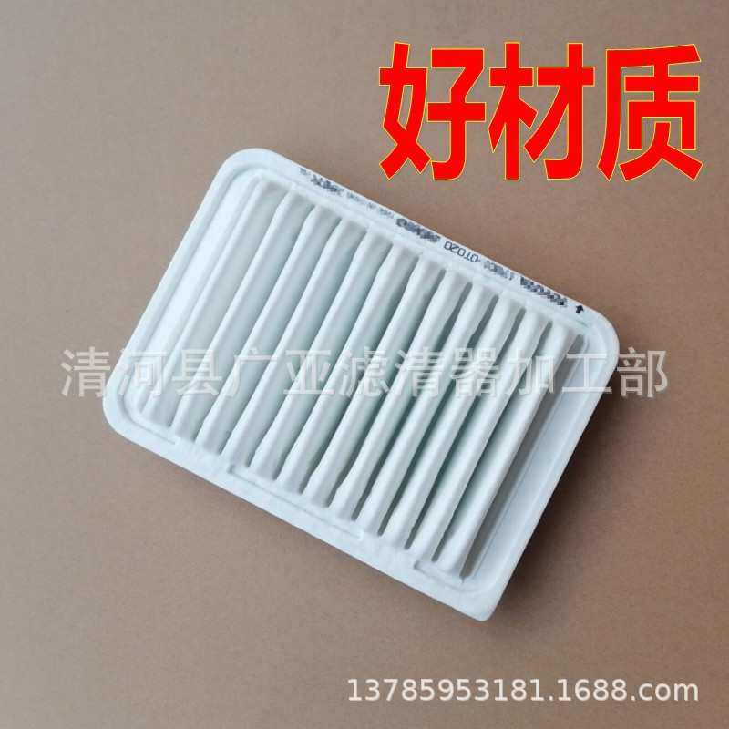 适用于雷凌卡罗拉雅力士新威驰逸致RAV4空气滤清器汽车滤芯,摩托车/装备/配件,摩托车滤清器,淘宝优惠券,粉丝福利购,淘宝优惠卷