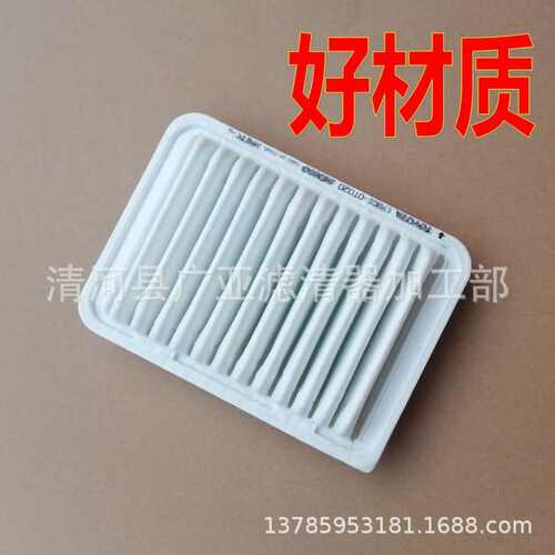 适用于雷凌卡罗拉雅力士新威驰逸致RAV4空气滤清器汽车滤芯
