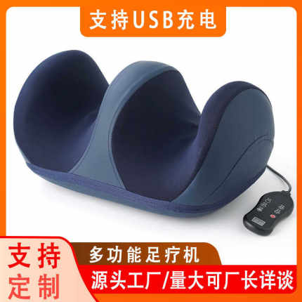 跨境 足疗机充电款小腿部按摩器全自动揉捏按足底脚底足疗机按摩