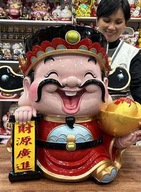 大宝文财神爷招家财EOY摆件居元客厅玄关酒柜公办室装饰店铺开业