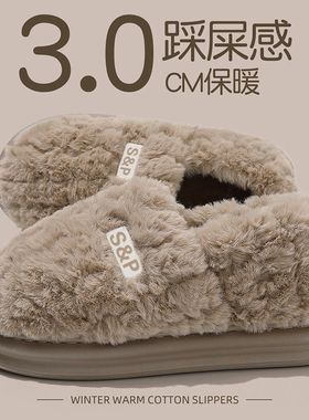 棉拖鞋男款秋冬季2025新款包跟外穿室内家居防滑毛毛加绒保暖棉鞋