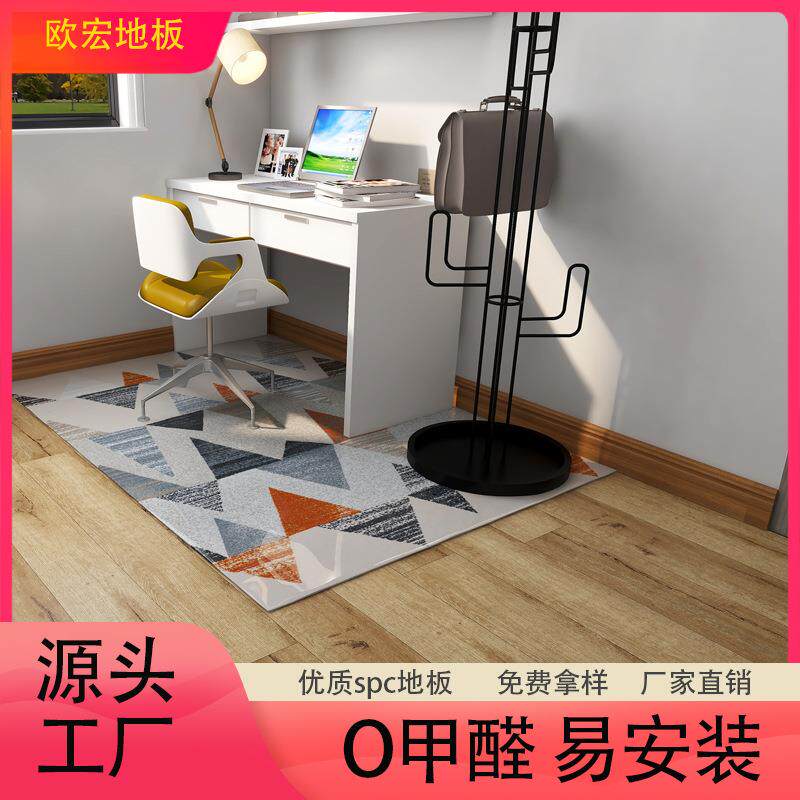 厂家木纹spc锁扣地板学校家装自贴卡扣式地板酒店卧室石塑地板