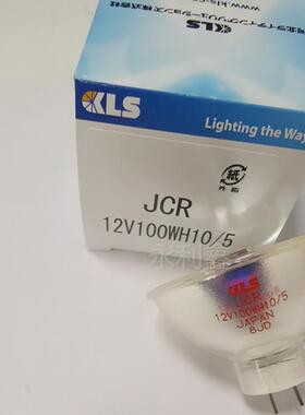 KLS JCR 12V100WH10/5 OP-91641 KEYENCE基恩士3D激光显微镜灯泡