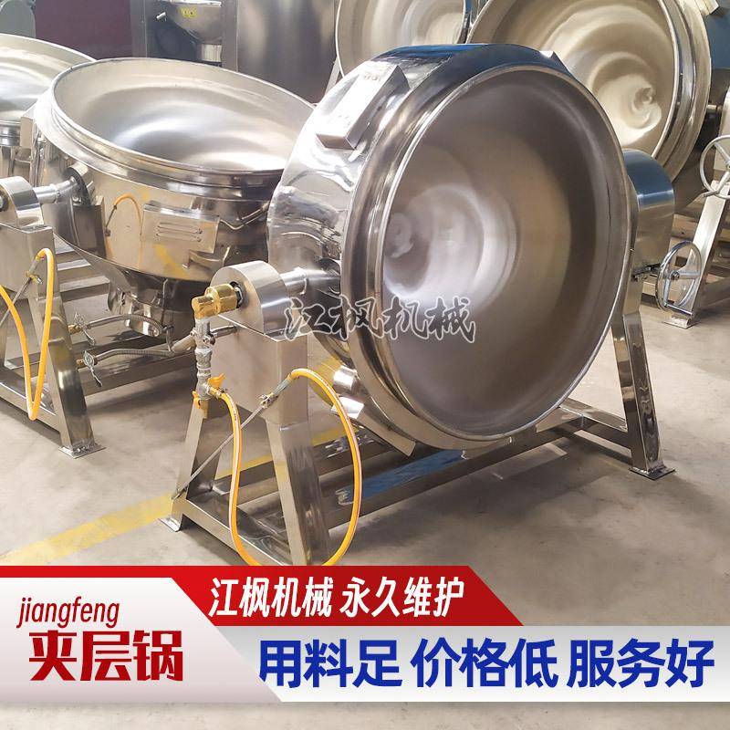 秋梨膏夹层锅烧仙草果膏中药膏浓缩锅不锈钢可倾斜式高效浓缩锅