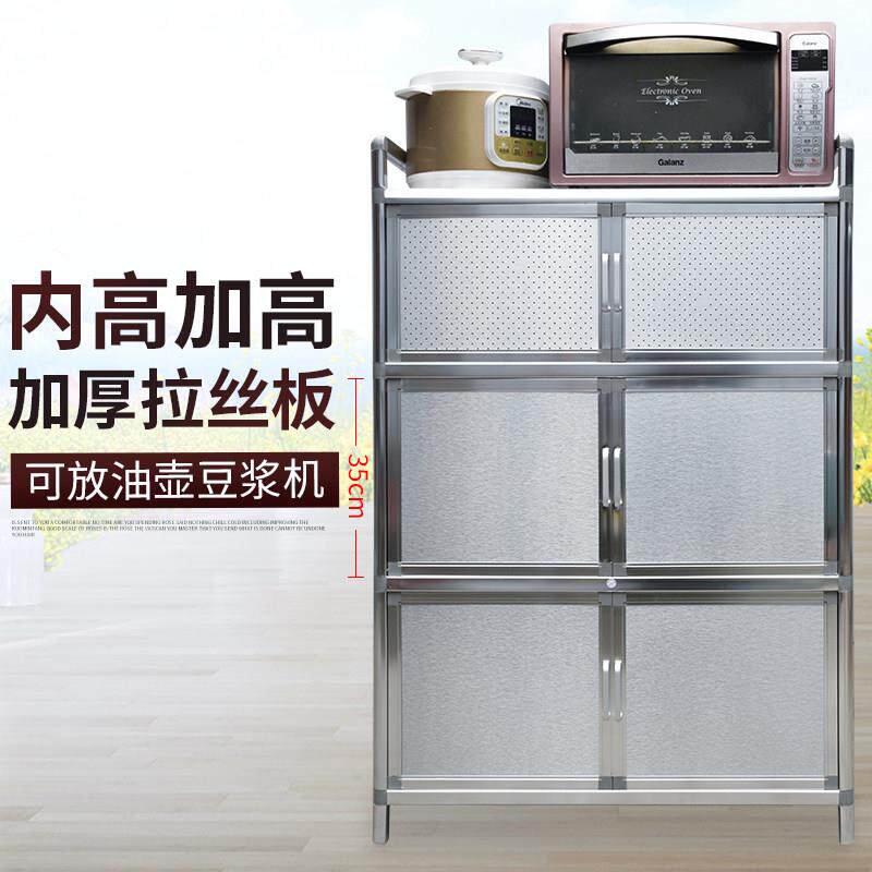 加高拉丝不锈钢整体橱柜碗盘柜家用厨房柜子简易餐边收纳柜储物置