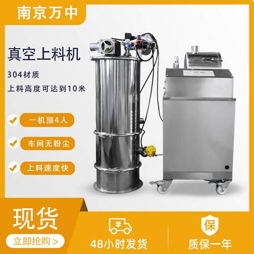 手摇臂真空上料机粉体颗粒吸料全自动真空输送气流负压上料机