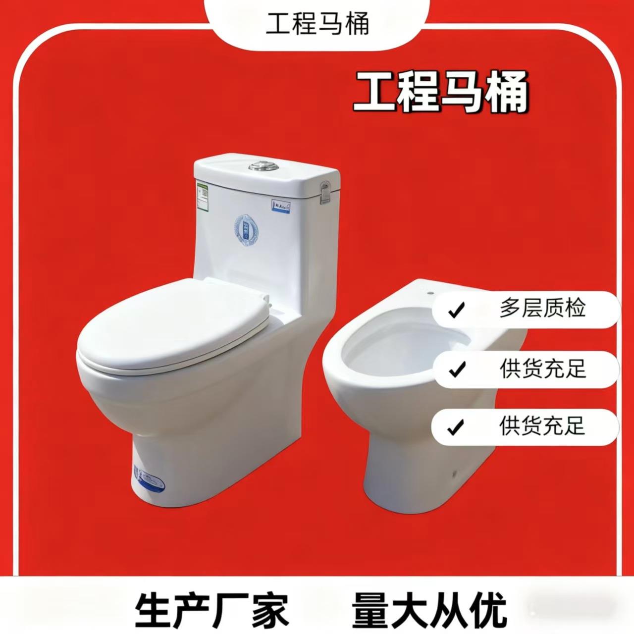 节水小户型静音坐便器马桶家用喷射虹吸陶瓷工程马桶