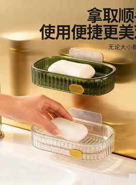 Wall-mounted soap holder, no drilling required, for home use