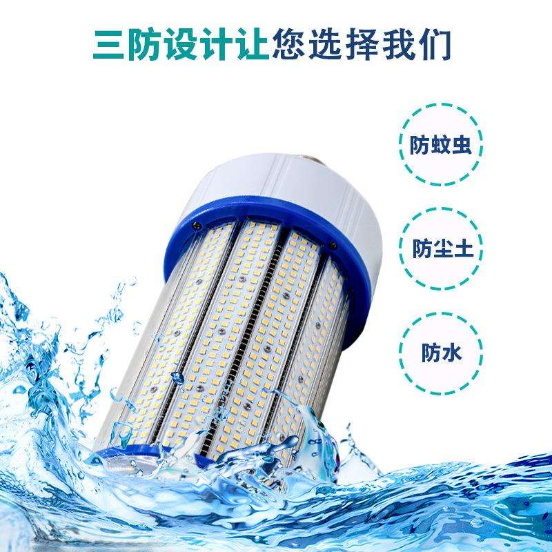 led高亮防水鳍片带风扇100w200w厂棚仓库庭院防爆玉米灯户外路灯