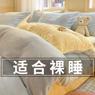 法兰珊瑚绒床单被套三件套冬季 牛奶绒床上四件套2024新款 加厚床品