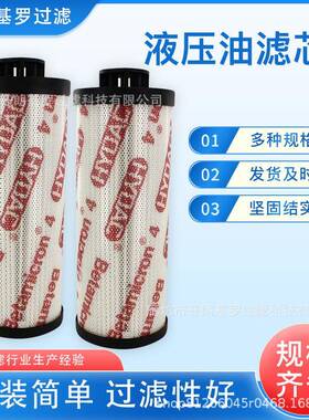 厂家筒式液压滤芯0330D010BN3HC/0060D010BN3HC/系列滤芯筒式