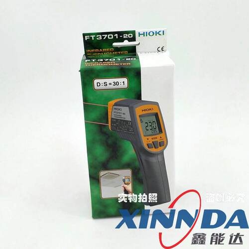 HIOKI日置红外测温仪FT700/701手持便携非接触激光温度计