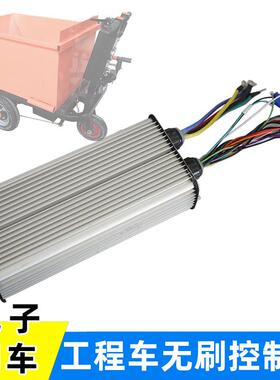 48v800w智能电子煞车控制器方波工程三轮手推车无刷马达调速器